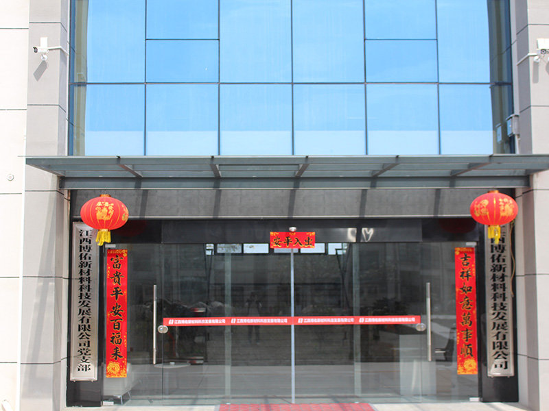 公司環(huán)境