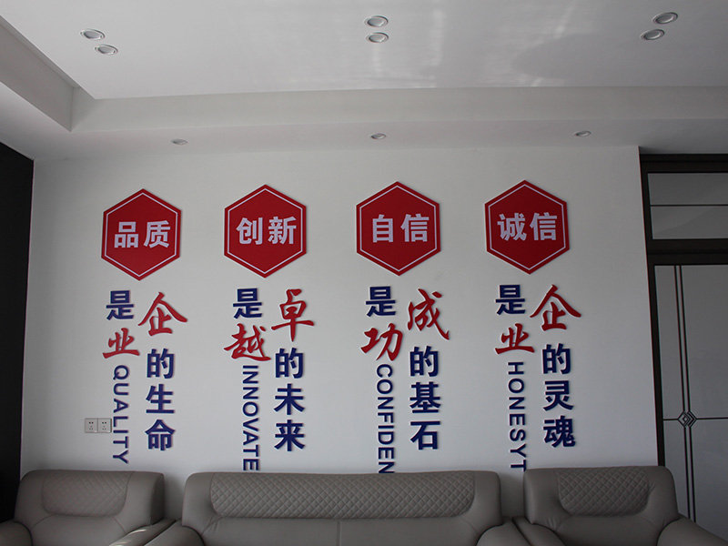 公司環境