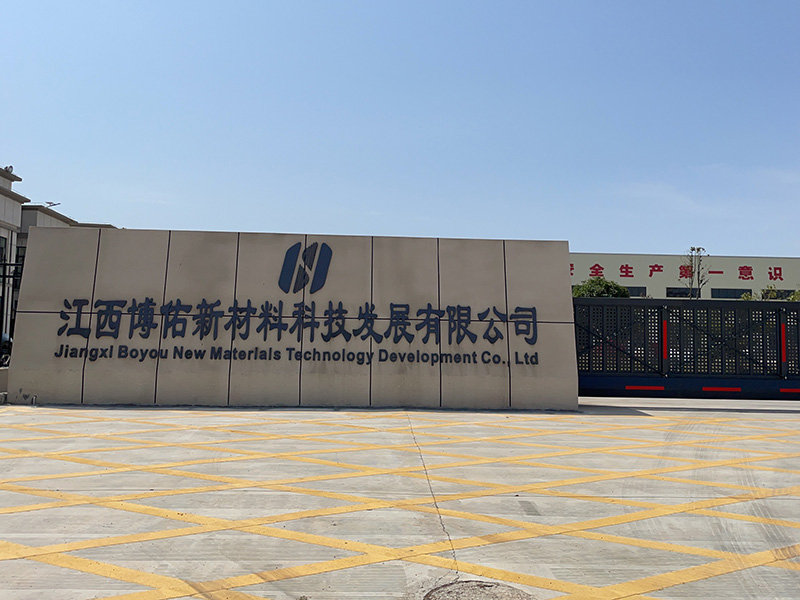 公司環境