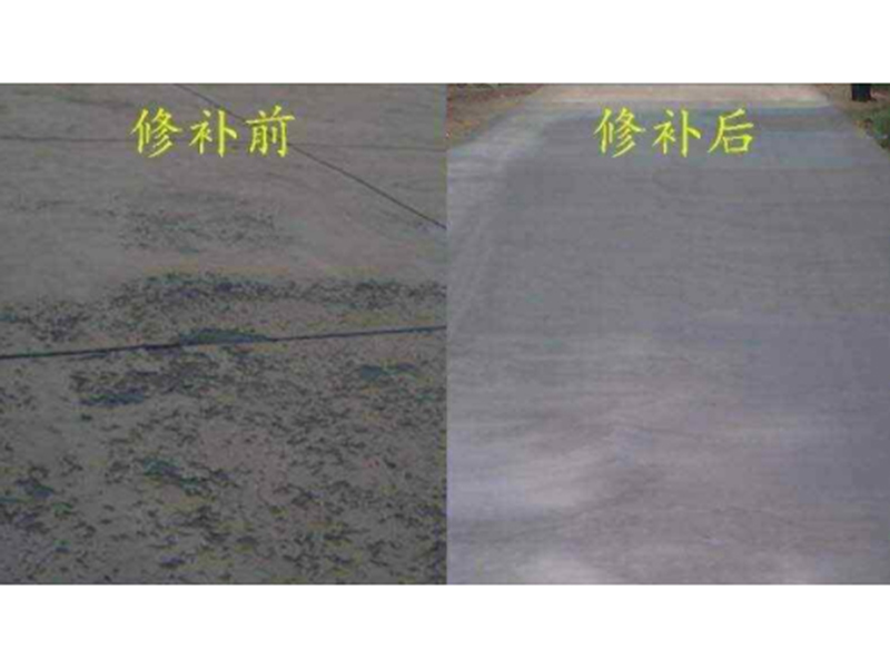 路面修補砂漿